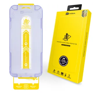 【hoda】iPhone 17/16/15 Plus/Air/Pro/Pro Max 亮面玻璃保護貼(附無塵太空艙貼膜神器)