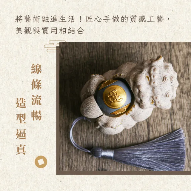 【CaiJinDian 綵金殿】獅來運轉招財擺件(財運珠 招財暴富 轉運 風水 過爐加持)