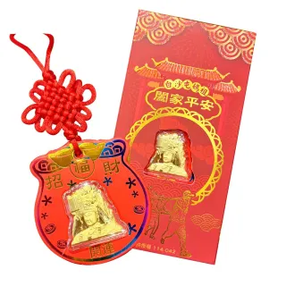 【金寶珍】純黃金紅包袋-新年紅包0.03錢 白沙屯媽祖 馬年(10款任選)