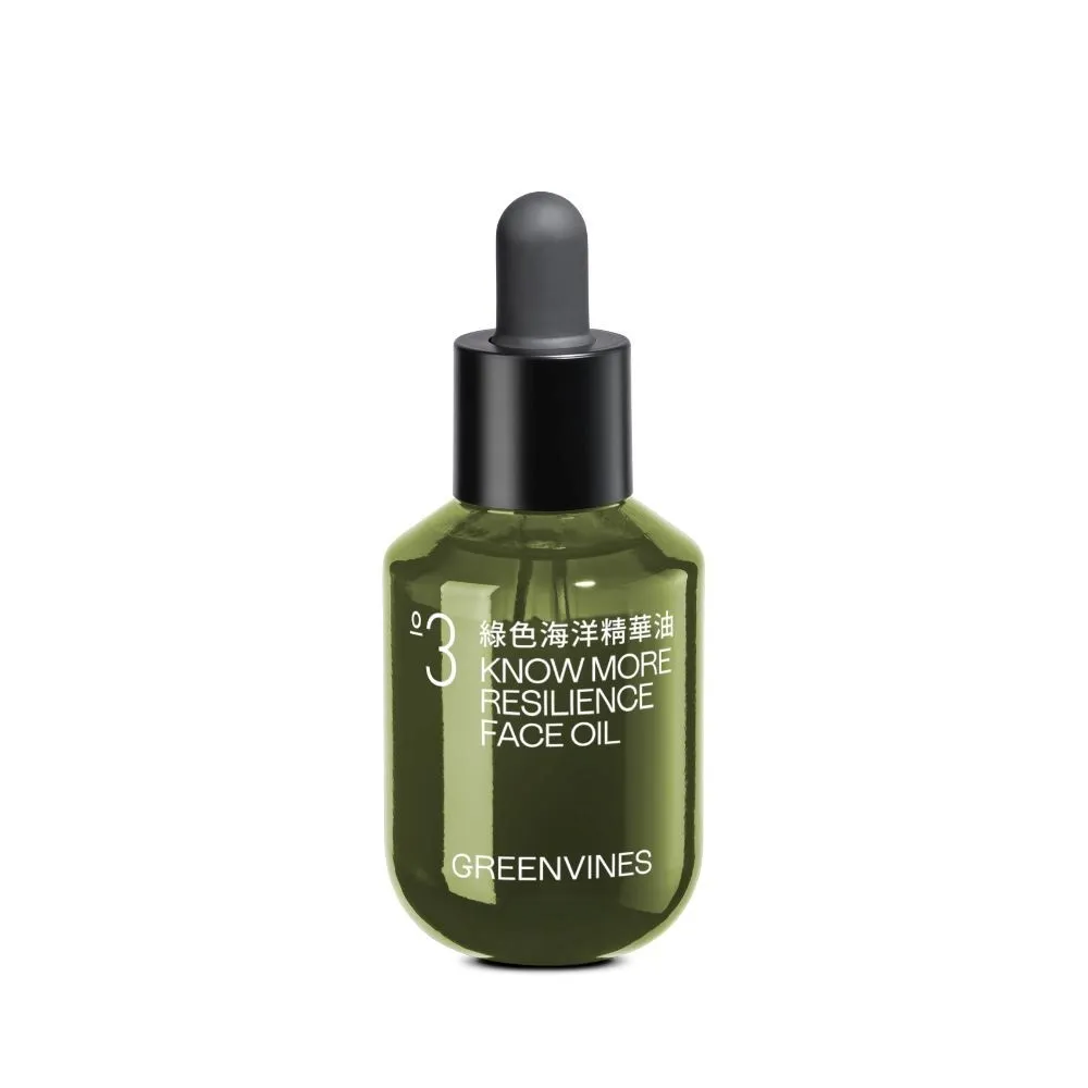 greenvines 綠藤生機】綠色海洋精華油30ml(3倍撫紋/提亮/精華油再進化