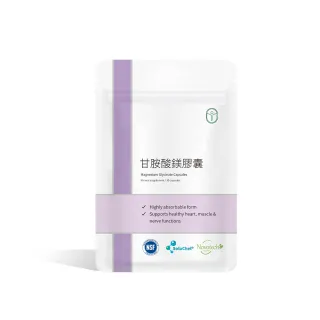 【De Chuang 德創生技】甘胺酸鎂 素食膠囊 甘胺酸螯合鎂(30粒輕巧隨身包)