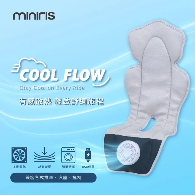 【2026】推車透氣墊推薦10款高評價人氣品牌排行榜 | 好吃美食的八里人