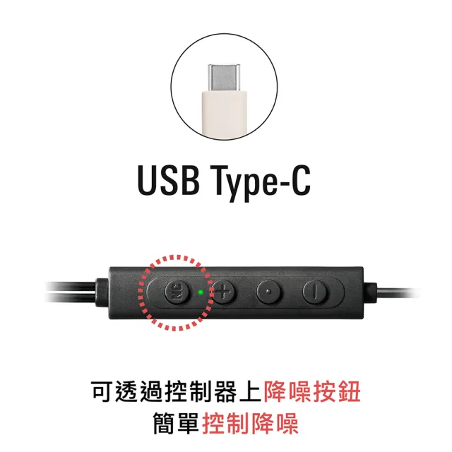 【audio-technica 鐵三角】ATH-CKS330NC USB Type-C 降噪耳機(ATH-CKS330NC USB Type-C 降噪耳機)