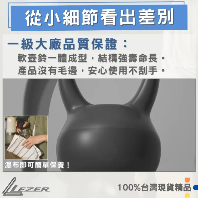 【LEZER】12公斤 軟式壺鈴(安全軟殼 保護地板 環保材質)