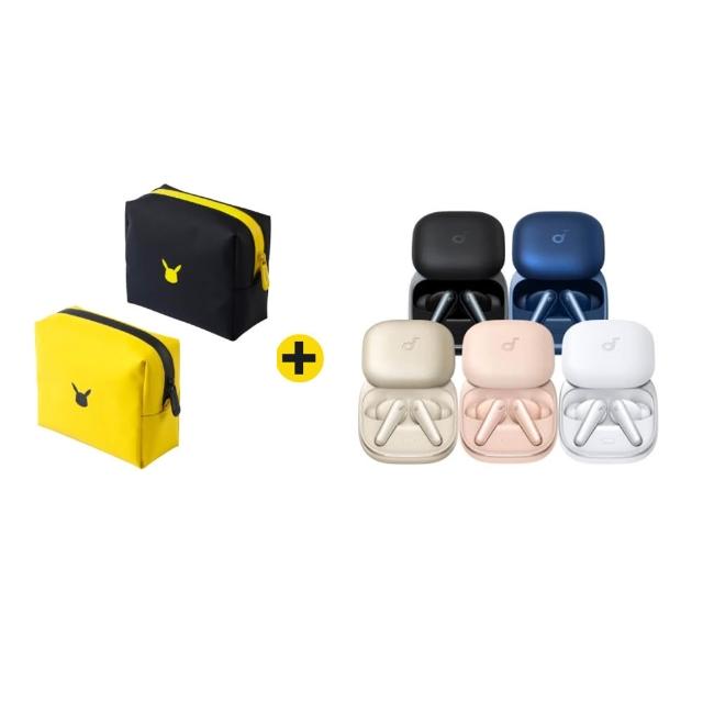 【 soundcore】獨家收納包組★Liberty 5 降噪真無線藍牙耳機