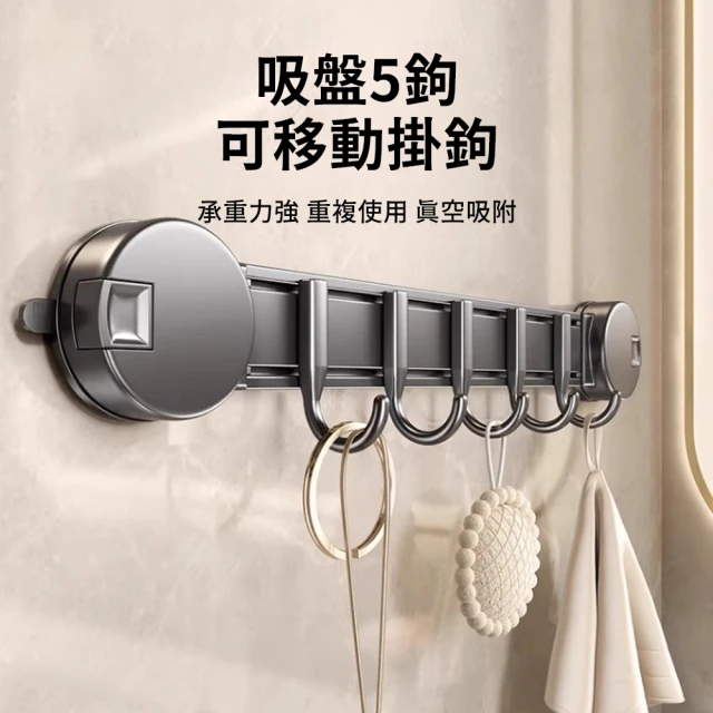 門後掛衣架