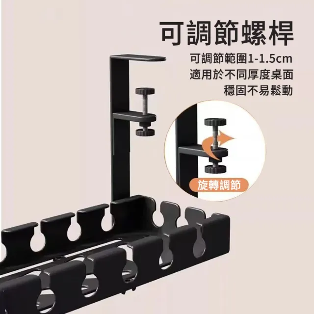 【SUNLY】免打孔桌下伸縮理線器 桌下理線架 理線槽 集線器 收納架 延長線固定器(43-74cm)