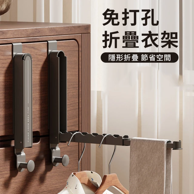門後掛衣架