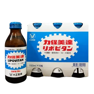 【Star 星】力保美達 能量補給飲料 24瓶(日本大正製藥商標授權150毫升 X 24瓶)