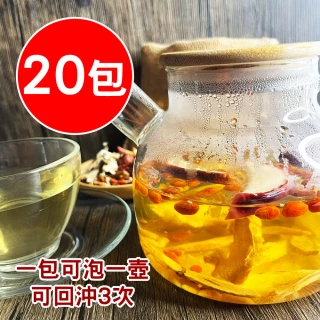 【王媽媽推薦】蘋果黃耆漂漂茶20包組(26g/包)
