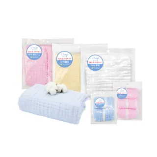 【L’Ange棉之境】新手媽咪全配組(多款可選)