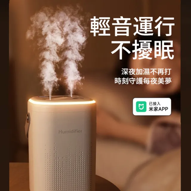 【ANTIAN】已接入米家APP 智能防乾燒水氧機 氛圍燈霧化加濕器 空氣清淨機 1.3L