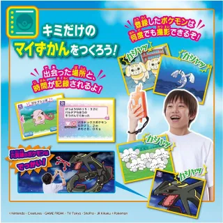 【POKEMON 精靈寶可夢】寶可夢圖鑑-手機洛托姆搖搖電子機