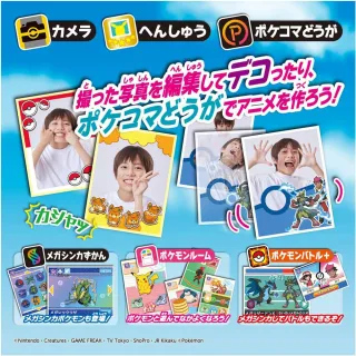【POKEMON 精靈寶可夢】寶可夢圖鑑-手機洛托姆搖搖電子機