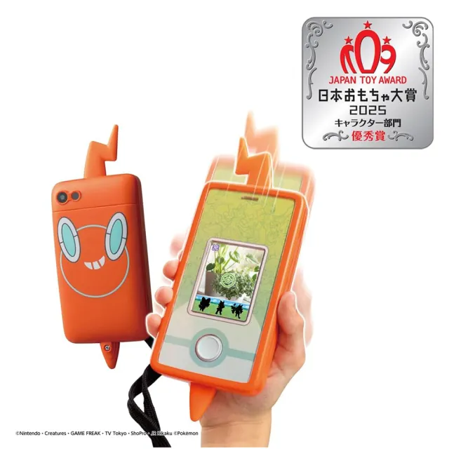 【POKEMON 精靈寶可夢】寶可夢圖鑑-手機洛托姆搖搖電子機