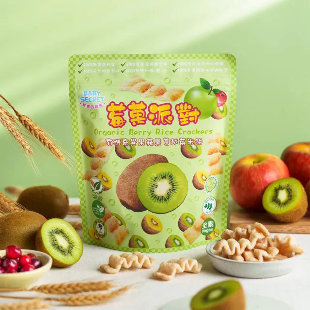 【BABY SECRET 寶寶的秘密】有機米餅莓果派對-袋裝12M+1入- 多款可選