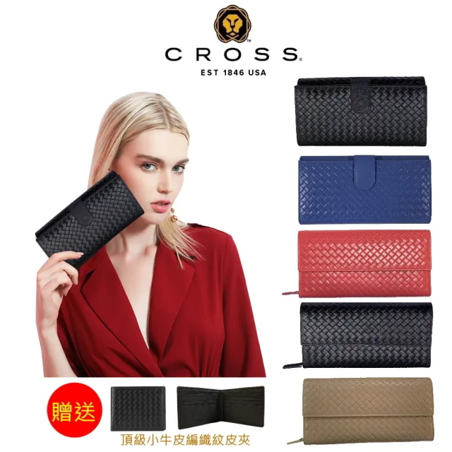【CROSS】限量1折 頂級小牛皮編織紋翻蓋長夾 全新專櫃展示品(買一送一短夾 送禮盒提袋)