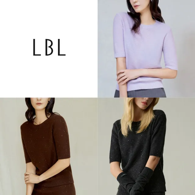 LBL 熠熠星光極品cashmere羊絨衣(U)
