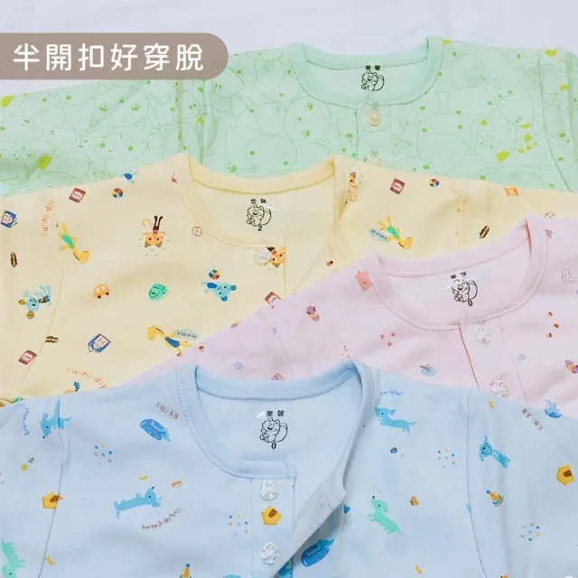 【Oluna 歐露娜】童馨 中厚棉 長袖套裝 0/2/4號(秋冬童長袖 寶寶睡衣 兒童睡衣 寶寶長袖 兒童長袖)