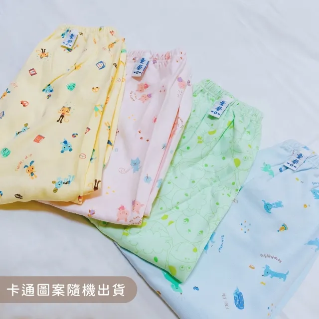 【Oluna 歐露娜】童馨 中厚棉 長袖套裝 0/2/4號(秋冬童長袖 寶寶睡衣 兒童睡衣 寶寶長袖 兒童長袖)