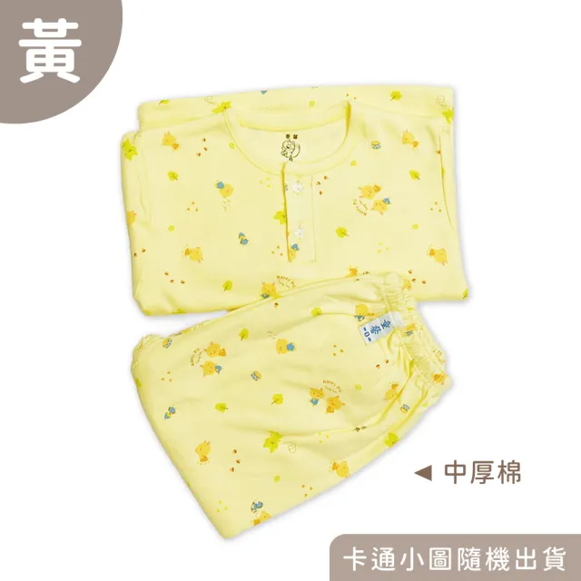 【Oluna 歐露娜】童馨 中厚棉 長袖套裝 0/2/4號(秋冬童長袖 寶寶睡衣 兒童睡衣 寶寶長袖 兒童長袖)