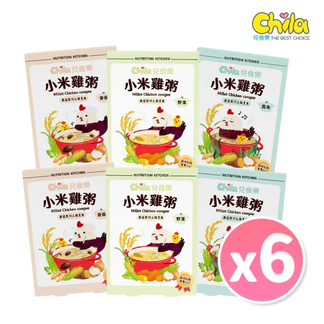 【Chila 兒食樂】小米雞粥-6盒組│150gx12包(雞湯粥／寶寶粥／副食品／野菜／香菇／昆布)
