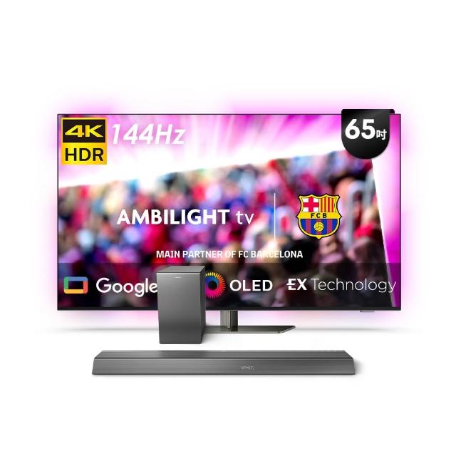 【Philips 飛利浦】65型4K OLED 144Hz VRR Google TV智慧聯網顯示器(65OLED809)