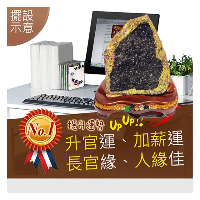 【A1 寶石】//出清下殺//挖寶區-稀有異象黑鑽水晶鎮銀河系款-同紫水晶洞能量/招財/開運/擋煞/防小人