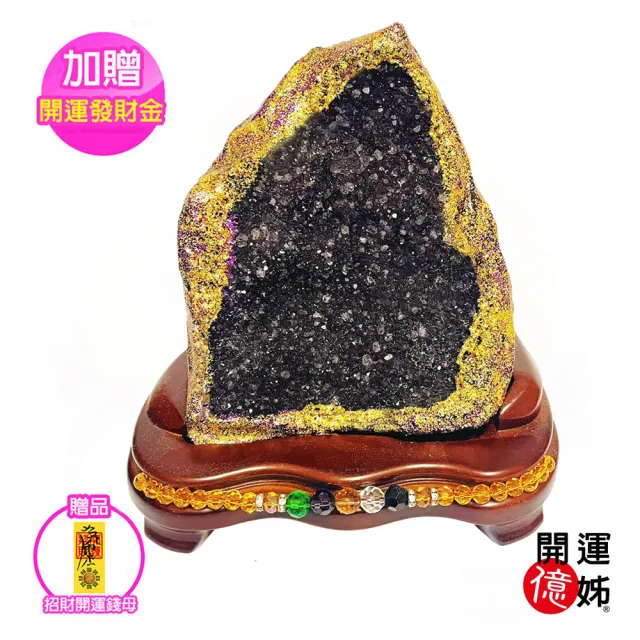 【A1 寶石】稀有異象黑鑽水晶鎮銀河系款-同紫水晶洞能量/招財/開運/擋煞/防小人(668g-ESP-8805)