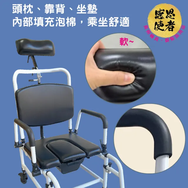 【感恩使者】洗澡便盆椅-帶輪後仰款 ZHCN2519 1個入(洗澡椅 移動馬桶椅 座便椅 沐浴椅-長照輔具)