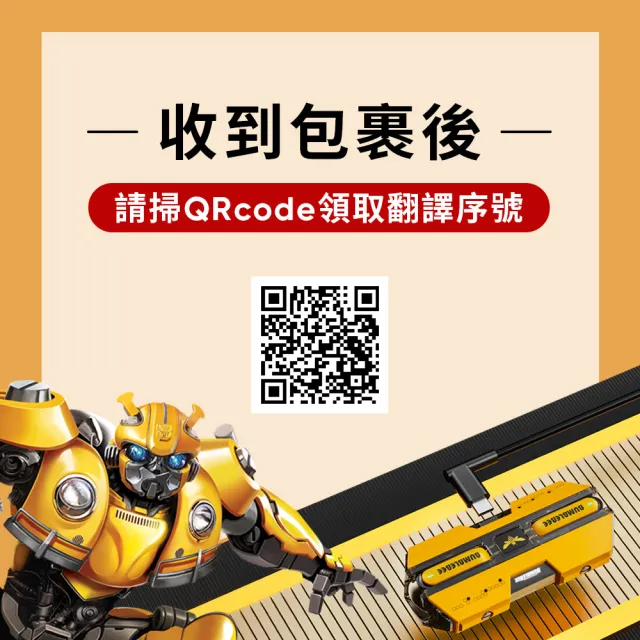 【TRANSFORMERS 變形金剛】變形金剛 真無線藍牙耳機 音樂遊戲雙模式 TF-T01(AI翻譯耳機)
