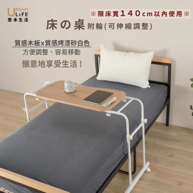 矮桌