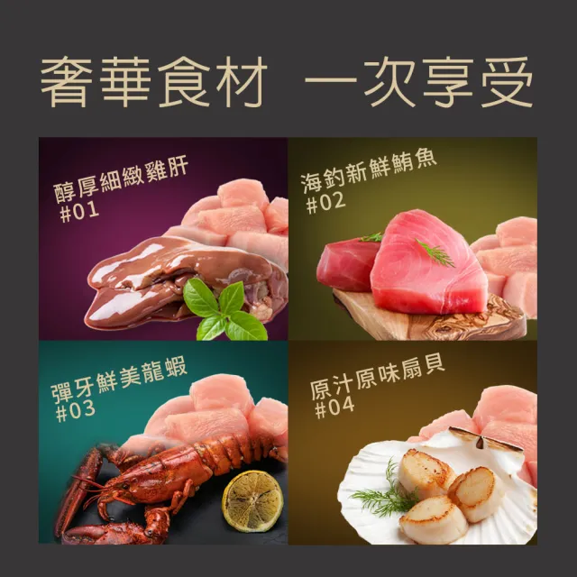 【TAPAZO 特百滋】絲絨鮮肉泥-犬貓用 15gx32入/盒(貓零食 貓肉泥 狗肉泥 狗零食 綜合口味)