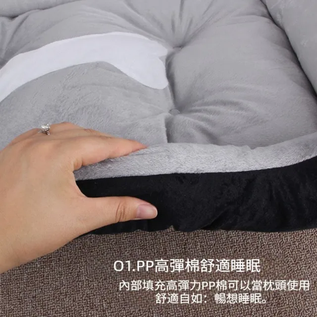 【Quality 聚家】寵物墊 寵物窩 寵物床 狗窩 狗床 貓窩 狗狗窩墊(L碼 80*60*15CM/四季通用/耐磨耐用耐咬)