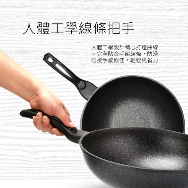 【ZHENG NIU 正牛】韓國正宗大理石不沾炒鍋-30cm(韓國 不沾鍋 炒鍋)