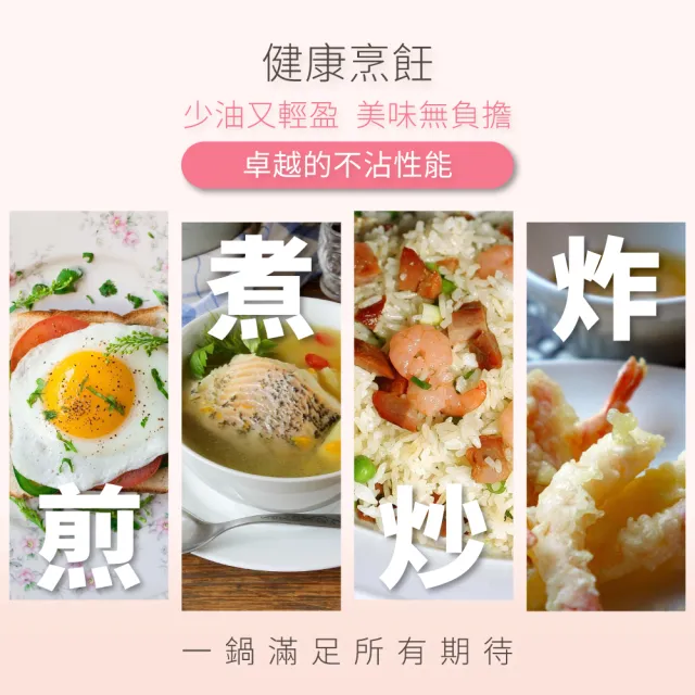 【CHEF 掌廚】韓國製輕量鑄造IH不沾深炒雙鍋組30CM(附玻璃蓋/不挑爐具)