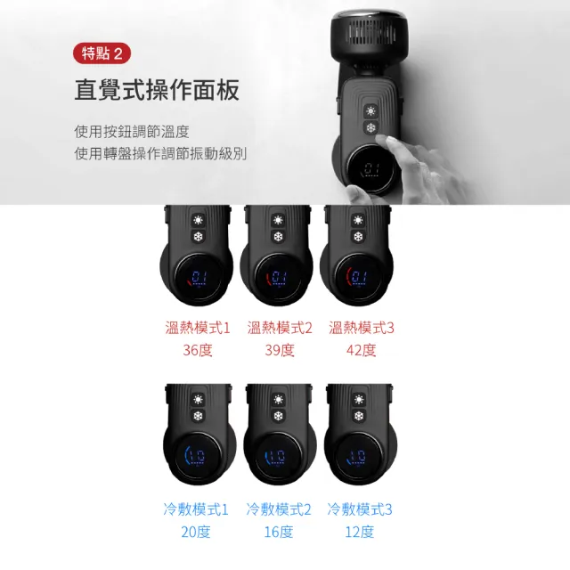 【DOCTORAIR】REG-03 冷熱紓壓按摩槍 筋膜槍 日本按摩品牌(冷熱敷專用按摩槍 60秒達極致溫度  5款按摩頭)