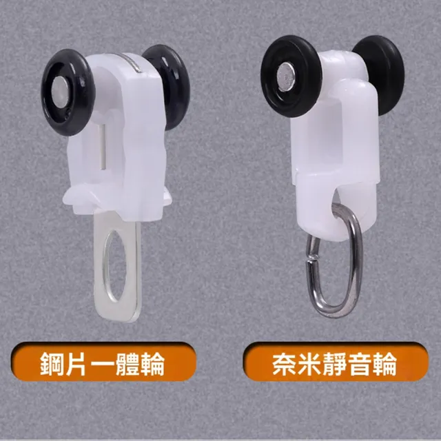 【億家達】2米 單軌 納米輪 含交叉器(靜音窗簾軌道 防漏光窗簾滑軌 交叉窗簾軌道 鋁合金滑軌 預購12天)