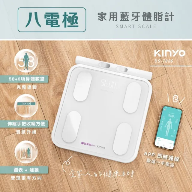 【2026】體重計-體脂計推薦10款高評價體重計-體脂計品牌排行 | BALIMAN情報局