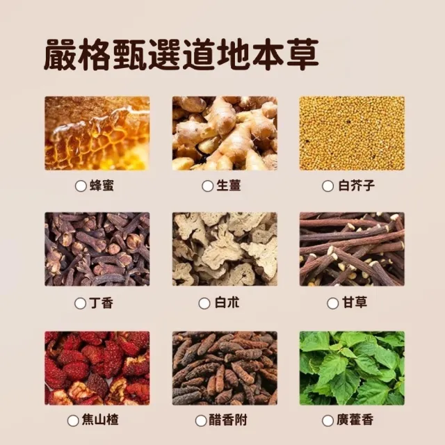 【楠阳艾】50貼/盒-智能艾灸儀配套艾灸貼(祛濕氣 艾草貼 肚臍貼 艾灸貼)