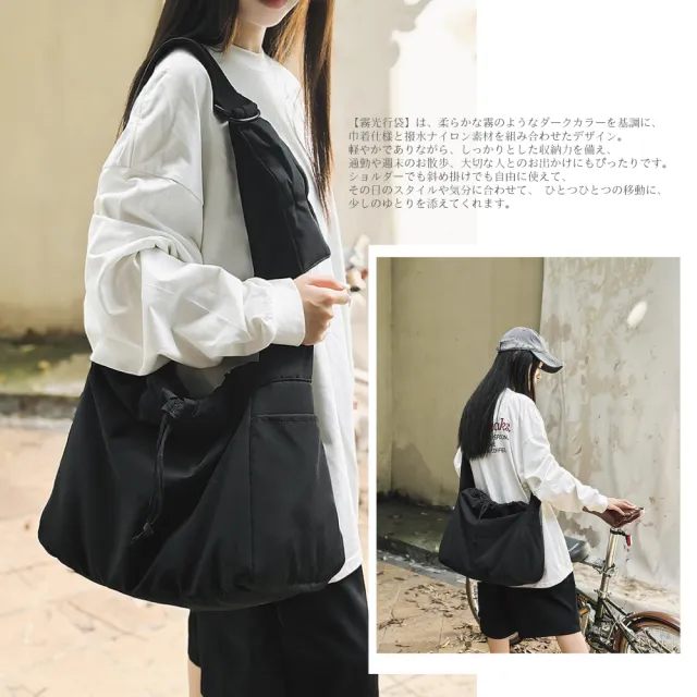 【Sayaka 紗彌佳】雙11 買就送零錢包 霧光行袋 大容量休閒束口設計防潑水肩背斜背包 男女兼用 情