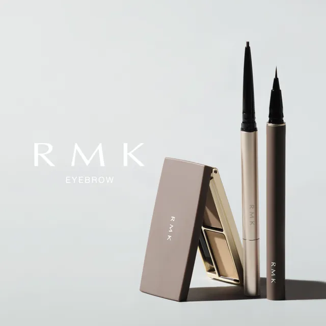 【RMK】造型眉筆-蕊 0.09g(任選賣場)