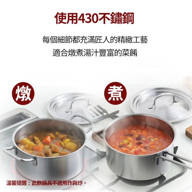 【YOSHIKAWA】C-Style 都會時尚雙耳鍋20cm 附蓋組(來自日本匠人極致工藝製成的耐用不鏽鋼鍋)
