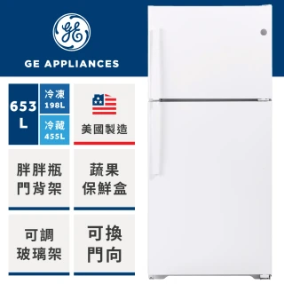 【GE 奇異】653公升美式上下門冰箱(純白GTS22KGNRWW)