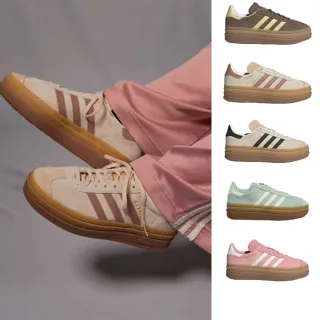【adidas 愛迪達】運動鞋 休閒鞋 女鞋 GAZELLE BOLD W(JI2697&JS3893&JS3892)