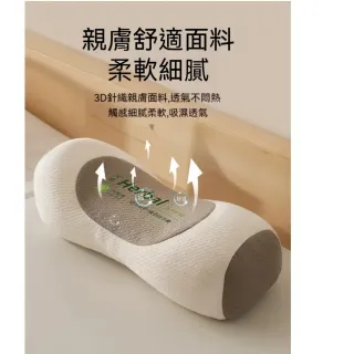 【茉家】曲線貼合蕎麥殼護頸枕(1入)