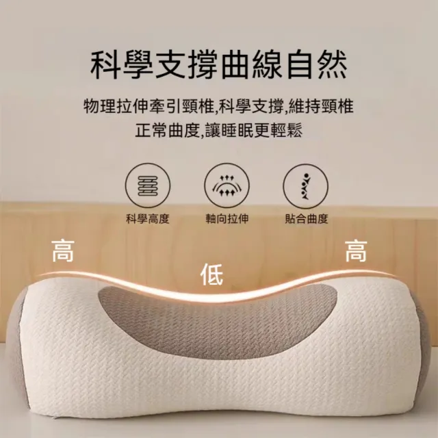 【茉家】曲線貼合蕎麥殼護頸枕(1入)