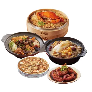 【錦霞樓】年菜5件組/紅蟳干貝米糕+胡椒豬肚干貝雞湯+海鮮羹+老滷冰糖豬腳+魷魚螺肉蒜(年菜/賞星鮮嚴選)