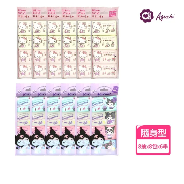【2026】濕紙巾隨身包推薦ptt》10款高評價人氣品牌排行榜 | BALIMAN情報局