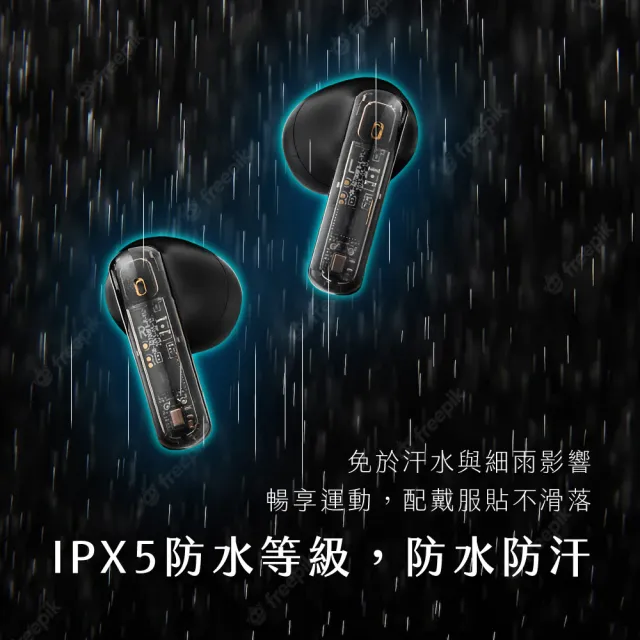 【KINYO】炫光電競低延遲 半入耳無線藍牙耳機(BTE-3909)